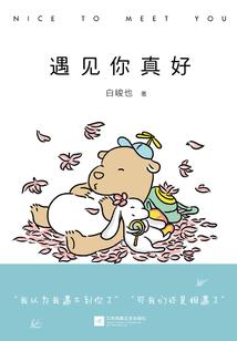 散人天下