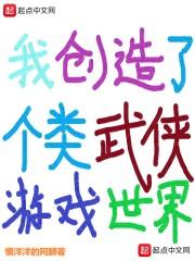 电影修仙路