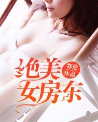 海市蜃城
