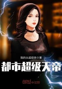 与狼共舞之蜚语