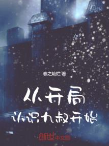 心力时代
