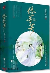 心疼男二后我穿书成神医了