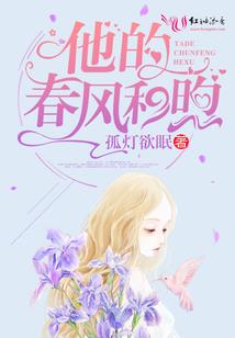 强势校草独宠小甜心