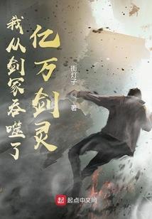 逸世之灵破魔空