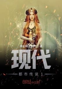 新纪元之眸回