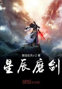 九界之君