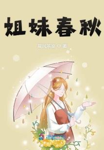 重生暖婚：天价老公超好的！