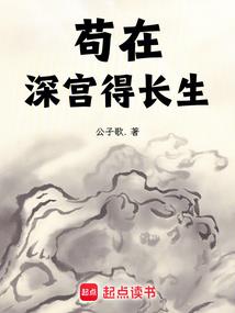 重生九头蛇