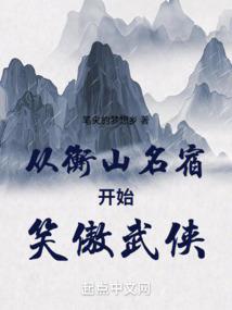 转世剑修