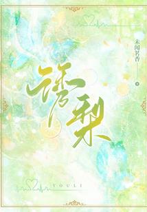 赛尔号之异世生存手册