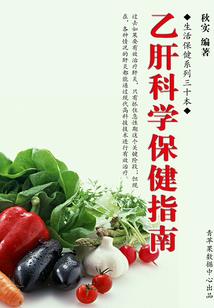 东方七宿苍龙
