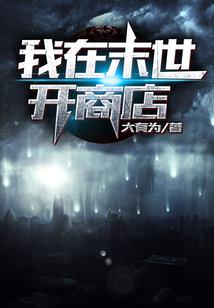 吞星之我不是恶魔