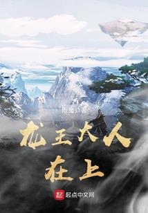 浩天帝劫