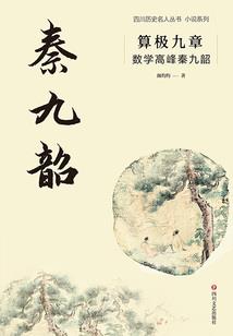 柯南世界里的冒险