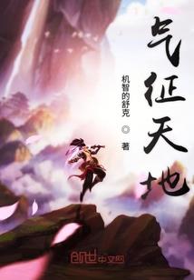 洪荒事记