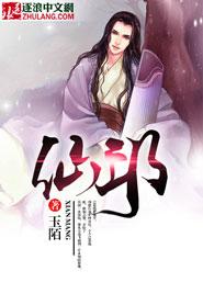 极品魔法师