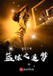 盛宠无双之纯情小娇妻