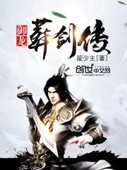 赛尔号之逗比进化史