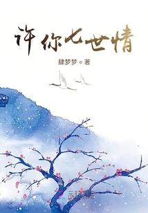 不朽华夏之解封