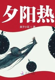 丘比特在异界
