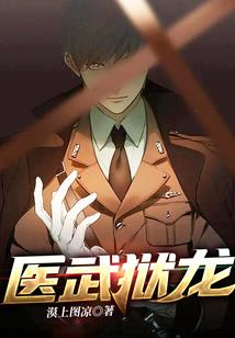 今古传奇·武侠版 第247期