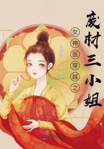 超级异界系统