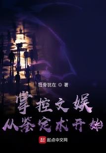 逐鹿王者