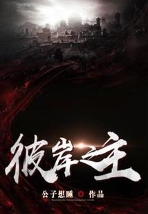 入骨之娇
