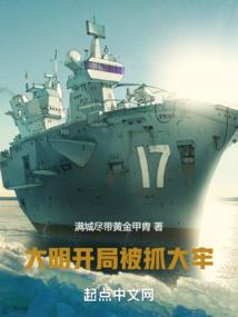 霍格沃兹：学魔法的我想修仙