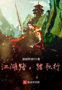 我和神仙群居的日子