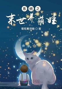 仙临纪元