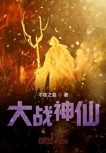 斗罗大陆之创世传奇