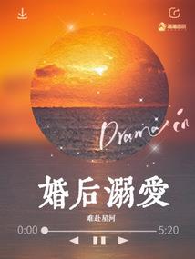 纹苍道