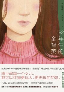 群雄崛起
