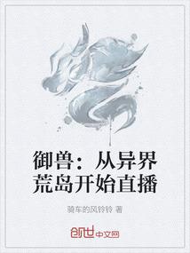 借钱攻打异世界