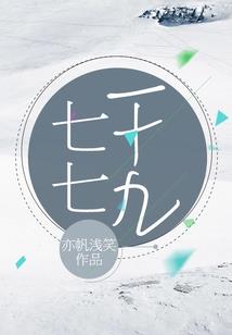 系统提前两年，可末世真没降临！