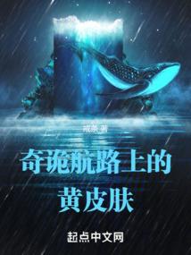 邪剑仙中谈