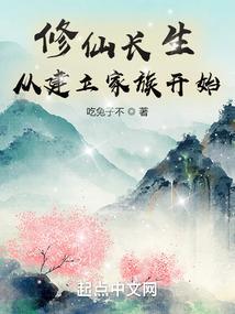 渡囚