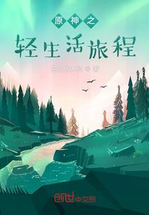 都是苍蝇惹的祸