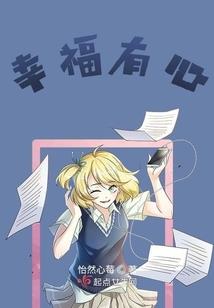 醉酒后我追妻了