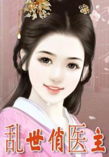 邪龙戏蝶（原名情惑邪龙）