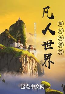 轮回劫之关情纸尾