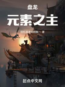 网游之轮回者传说