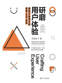 玥有圆缺
