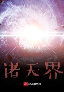围棋之大明棋圣