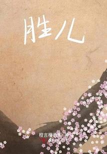 守护铭文