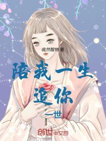 凭阑