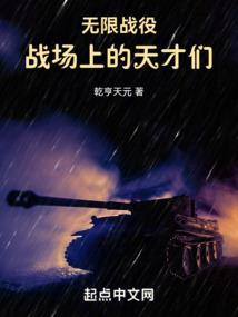 不良总裁请离婚