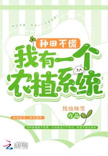 我在婆媳综艺大杀四方