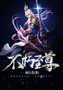 人螈